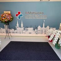 Khai trương T-Matsuoka Medical Clinic Kanda cho người Việt tại Tokyo, Nhật Bản